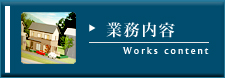 �Ɩ����e